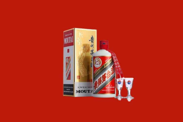 怀化会同县50年茅台酒回收电话